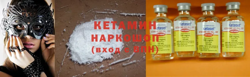 гидра маркетплейс  Сим  Кетамин ketamine 